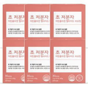 초저분자 어린 콜라겐 펩타이드 비오틴 분말 30포x6개 100달톤 비타민C 맛있는 자몽맛 에버 식약처인증 HACCP 아쿠아프로 트리 펩타이드 GPH