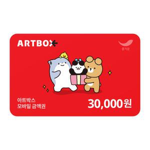 [아트박스] 3만원권