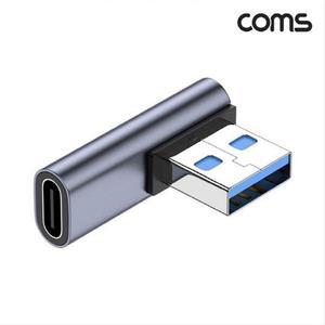 [JHP87P86_51]USB 3.1 C to A OTG 꺾임젠더 C타입 JA123