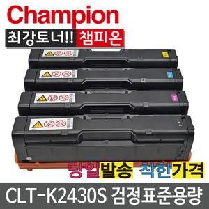 삼성 CLT-2430S 재생 토너 SL-C2410 C2420 C2470 C3020 C3030 C3070 C3080 K2430S C2430S M2430S Y2430S
