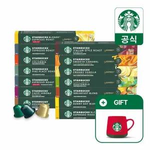 스타벅스 캡슐커피 10캡슐 x 5박스 골라담기 by 네스프레소 (+홀리데이 머그 350ml 증정)