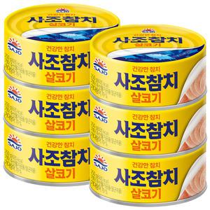 사조 살코기 참치 250g x 6개 / 참치캔 통조림