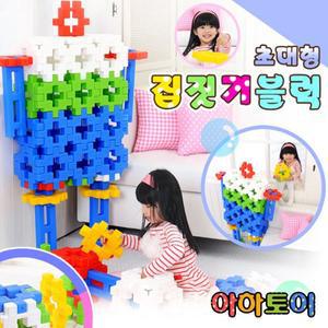 [아하토이]상상력과 집중력이 높아지는 초대형 집짓기블럭 기본40pcs+일자10pcs [유아완구/블록]