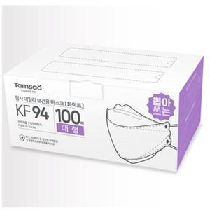 탐사 KF94 황사방역 마스크 대형 (레귤러핏) 화이트 블랙 100매 x 2박스 뽑아쓰는