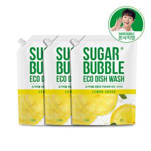 슈가버블 친환경 주방세제 레몬크러쉬 리필 2L x 3개