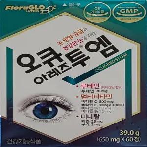 태준제약 오큐아레즈투엠 650mg 60개입 1개 (60개)