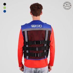 ATCV-1319 어린이집단체조끼 PATROL조끼 (인쇄무료변경)