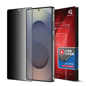 파이널글라스 시크릿 갤럭시S25울트라 사생활보호 강화유리 액정보호필름