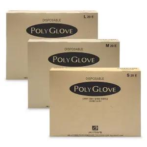 고려양행 폴리글러브 200매 다용도 일회용 위생장갑 비닐장갑