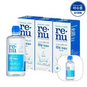 [공식] 바슈롬 리뉴 후레쉬 렌즈세척액 355ml x3개 + 120ml x1개