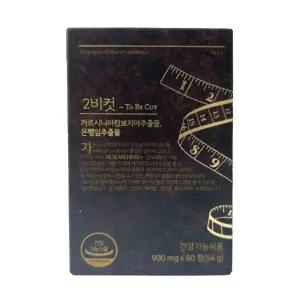 리서쳐스 2BCUT 투비컷 가르시니아 900mg x 60정 2박스