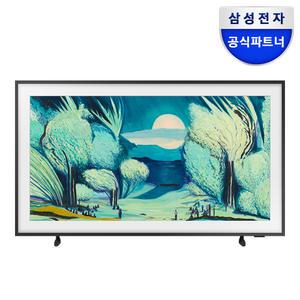 삼성 더 프레임 QLED TV KQ50LSF03AFXKR 125cm(50인치) 4K