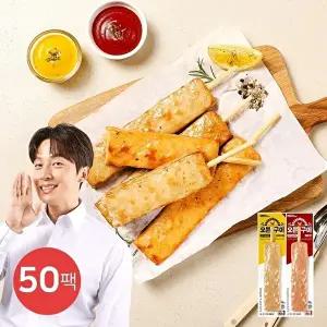 [허닭]T_오븐구이 닭가슴살 바 70g 2종 50팩