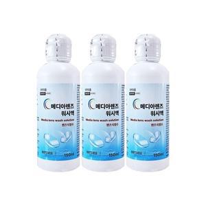 메디아렌즈 식염수 150ml x3