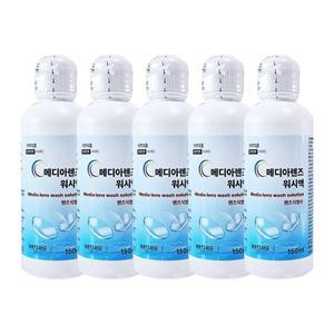 메디아렌즈 식염수 150ml x5
