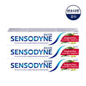 센소다인 오리지날 플러스 민감성 치약 100g x3개