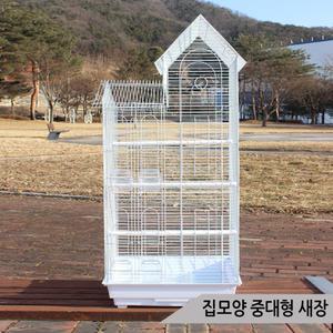 집모양 중대형 새장 앵무새 코뉴어 왕관 철제 808A