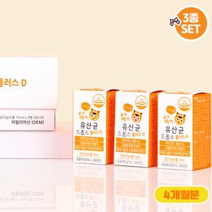 유당없는 더데이 우리아이 생애첫 유산균 드롭스 플러스D 비타민 아기 키즈 액상 3종세트