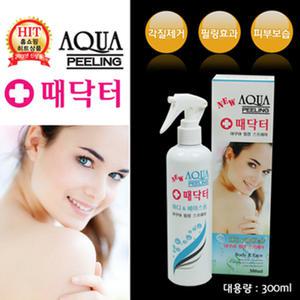 직제조/때닥터/때크림/때프로/때폭풍/피부보습/필링제