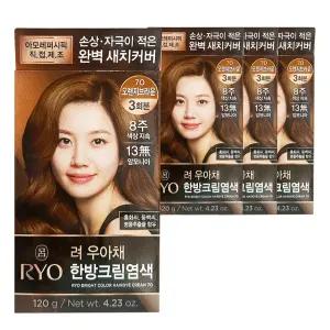 려 우아채 멋내기 새치 크림 염색약 70 오렌지브라운 4개