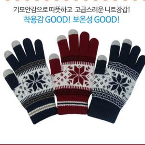 니트 눈꽃 스마트장갑 기모안감 방한 보온 터치감 겨울철