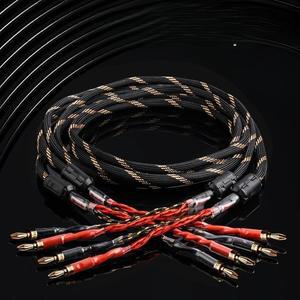 YYAUDIO 하이파이 스피커 케이블 바나나 퀄리티 6N OFC 코어 24K 골드 Y 플러