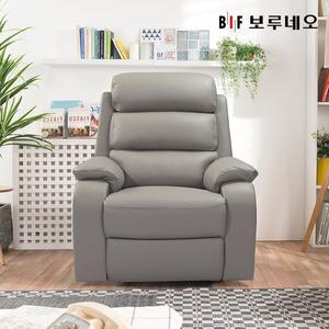 [보루네오하우스]마이다스 천연가죽 2모터 1인 리클라이너 소파