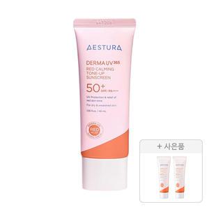 에스트라 더마UV365 레드진정 톤업 선크림 40ml, 1개 + 증정( 선크림 10ml, 2개 )
