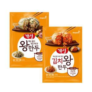 [동원] 개성왕만두 2.1kg x1개+김치왕만두2.1kg x1개