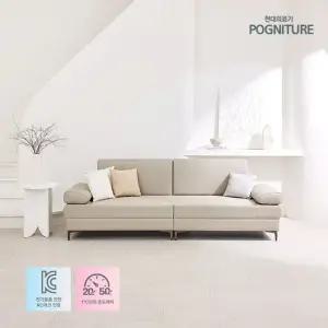 천연가죽 온열소파 모짜르트 3인용쇼파 컴포트황토숯볼