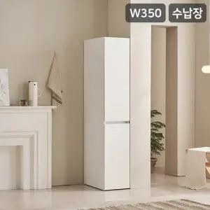 삼익가구 더캐빈 350 틈새 수납장 깊은 수납장 무광UV도장)