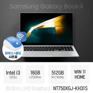 ⓒ 삼성 갤럭시북4 NT750XGJ-KH31S i3-1315U 16GB 512GB WIN11 / 초경량 가벼운 인강용 15인치 노트북
