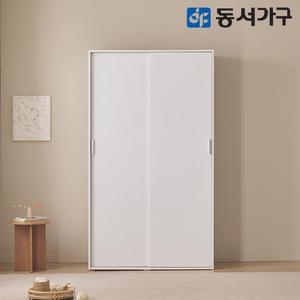 동서가구 뉴라임 1200 슬라이딩 옷장 기본형 DF645514