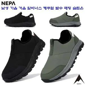 [네파][트레킹화/슬립온](7J57663) 가볍고 편한 착화감 남성 알비너스 국산 패딩 슬립온
