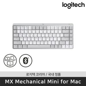 [공식판매점] 로지텍 코리아 MX Mechanical Mini for Mac 메카니컬 미니 맥 블루투스 키보드