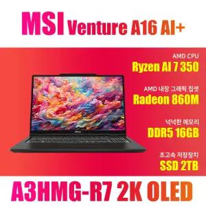 MSI 벤처 A16 AI+ A3HMG-R7 2K OLED/NVMe SSD 2TB(교체)