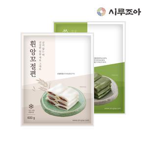 [시루조아] 굳지않는 흰+쑥 앙금 절편 떡 1.2kg
