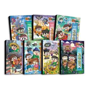 [봄봄북스] 흔한남매 이상한 나라의 고전 읽기 1-7 권 흔남 만화 책 세트 (전7권)