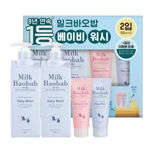 밀크바오밥 베이비 워시 스페셜 기획 세트