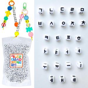 맘아트 사각 한글 비즈 구슬 500g 혼합 이니셜 키링 만들기 재료