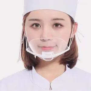 잔솔 위생 마스크 투명 10P/요리용/조리용/주방용/식당/급식소/음식점/업소/보건용/단체/급식/배식/영양사