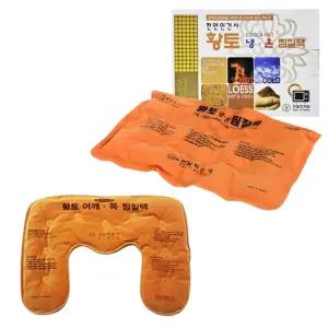 국산 천연인견사 황토 냉온 찜질팩 사각 어깨/복부/팔/다리/찜질/냉찜질/온찜질/냉찜질팩/온찜질팩/가정용