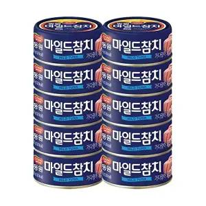 [동원에프앤비]동원 마일드 참치 200g 10개