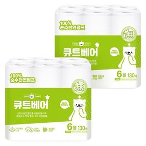 엑소 큐트베어 천연펄프 키친타올 130매 6롤 2팩 키친타월