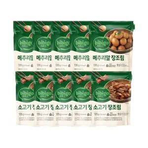 비비고 메추리알 장조림 170g x5개+소고기 장조림 125g x5개