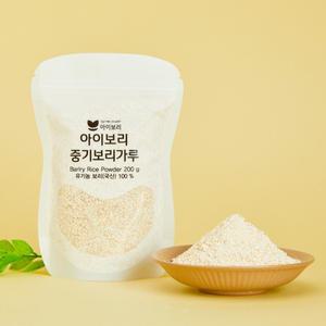 아이보리 중기보리가루 200g 국산 유기농 찰보리쌀 100% 세척완료 무첨가 중기부터