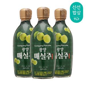 [품질보장] 백운주가 광양 매실주 13도 375mlx3