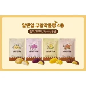 알앤알 구황작물빵 생지 5개입 4종 1봉 + 1봉, 감자 고구마 옥수수 통밤