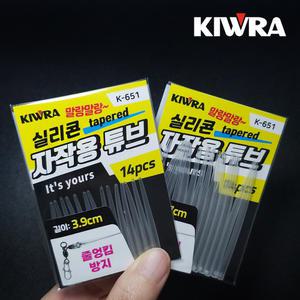 키우라 K-651 실리콘 엉킹방지 자작용 튜브 (14개입)