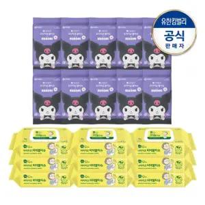 마이키즈 비데물티슈 캡42매X9팩+오리지널 물티슈 마이멜로디 쿠로미 휴대용20매X10팩